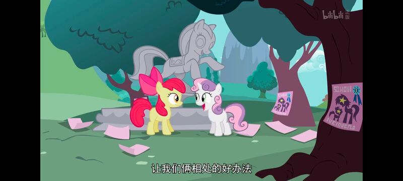 小马宝莉,小马宝莉友谊魔法,彩虹小马,我的小马驹,动画,动漫,番剧,ACG