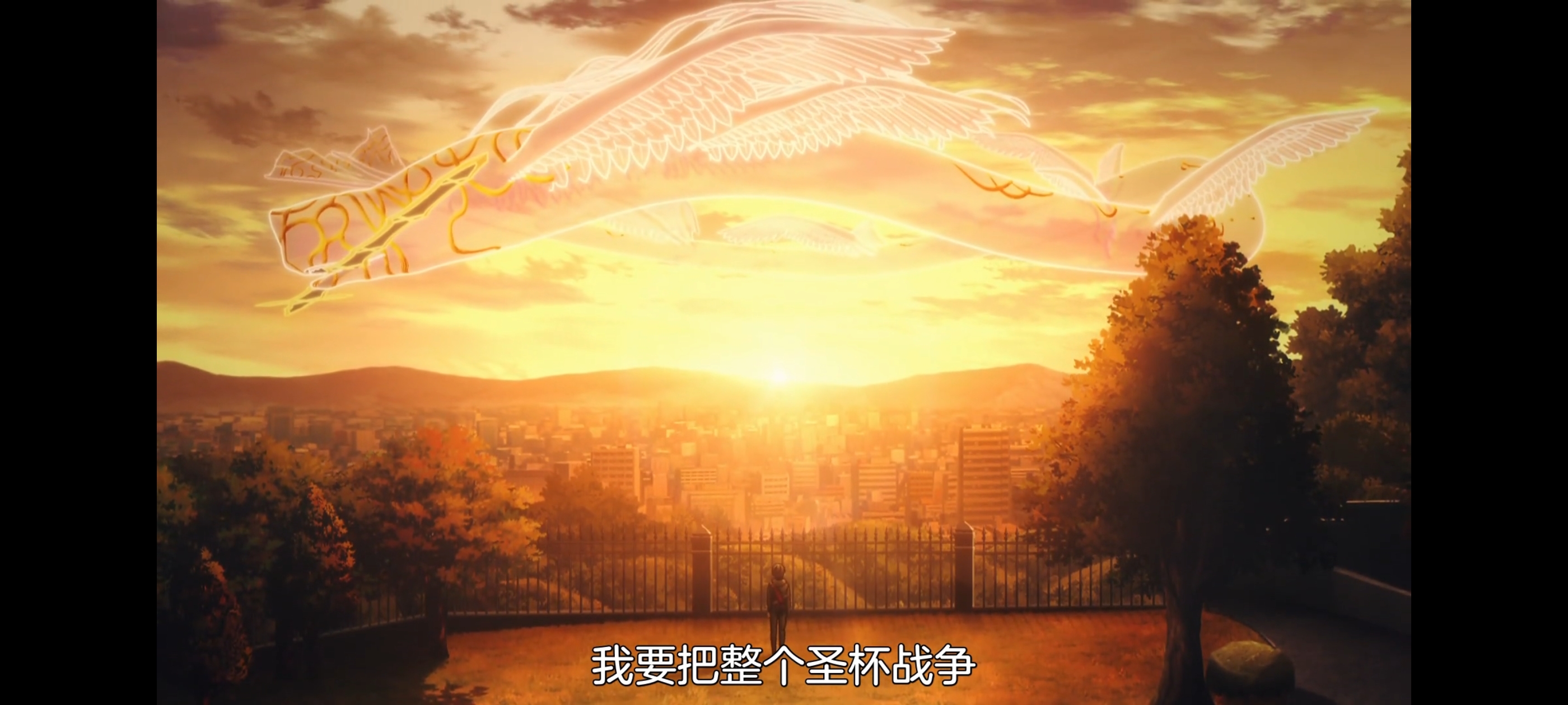 FATE,命运奇异赝品,FatestrangeFake,动画,动漫,番剧,二次元,ACG