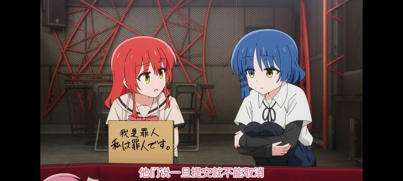 孤独摇滚,动画,动漫,番剧,ACG