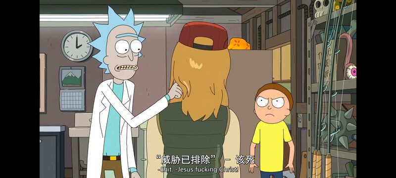 瑞克和莫蒂,瑞克与莫蒂,美漫,动画,动漫,番剧,ACG