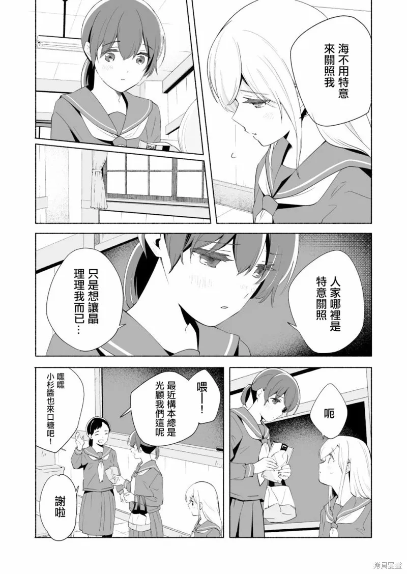 百合,漫画