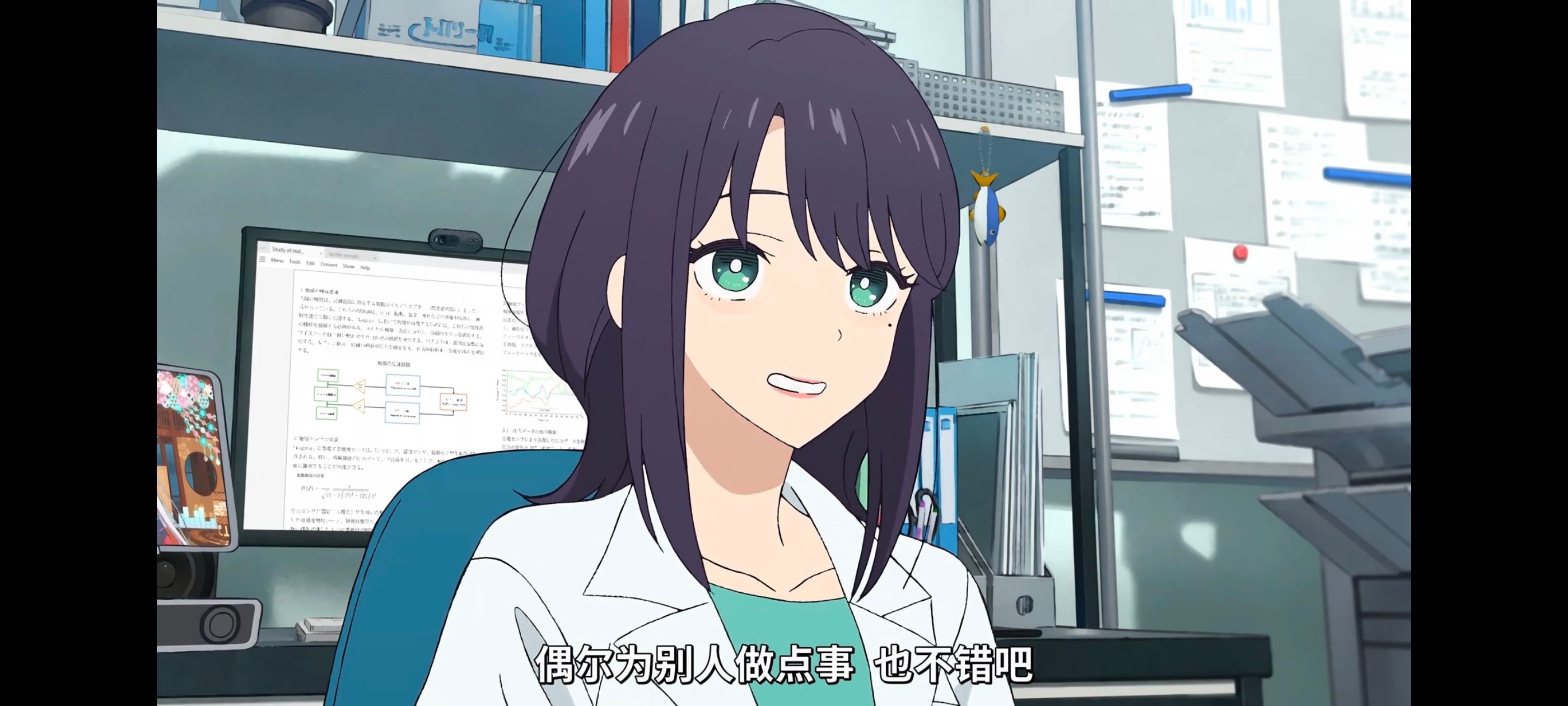 超时空辉夜姬,超時空輝夜姬,番剧,动画,动漫,二次元,ACG,动画电影