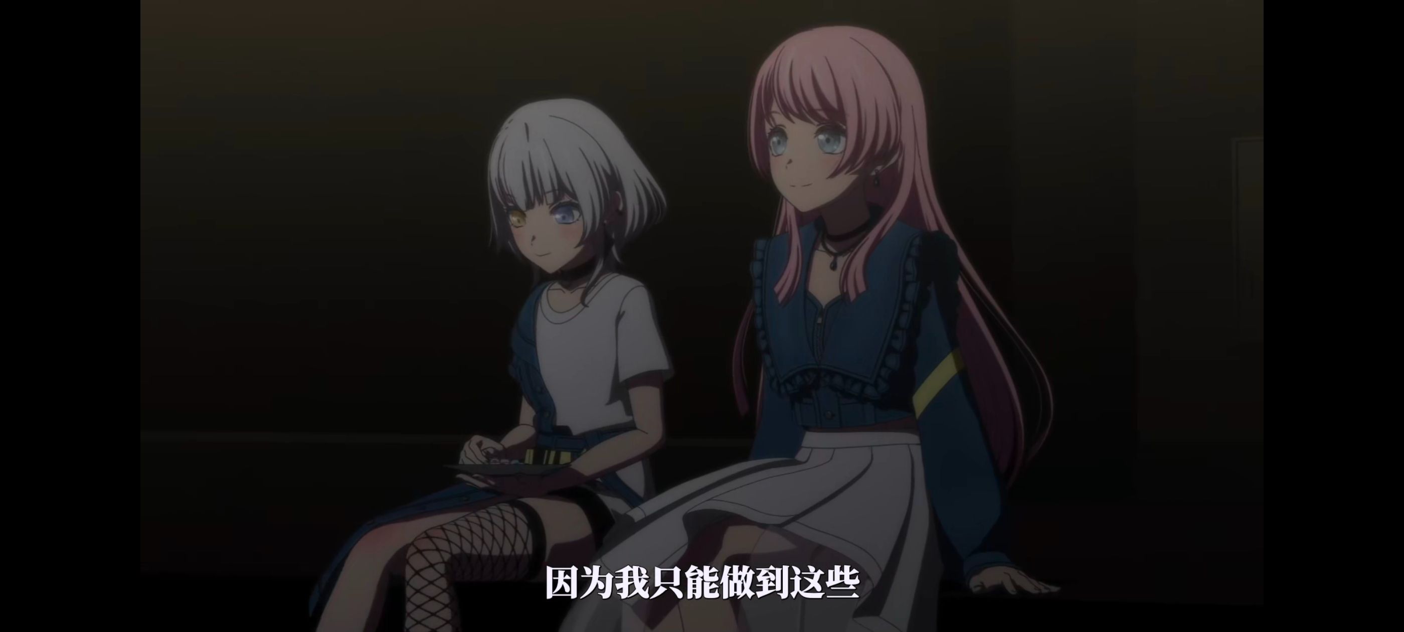 BANGDREAM,AveMujica,邦邦,动漫,动漫区,番剧,动画,ACG