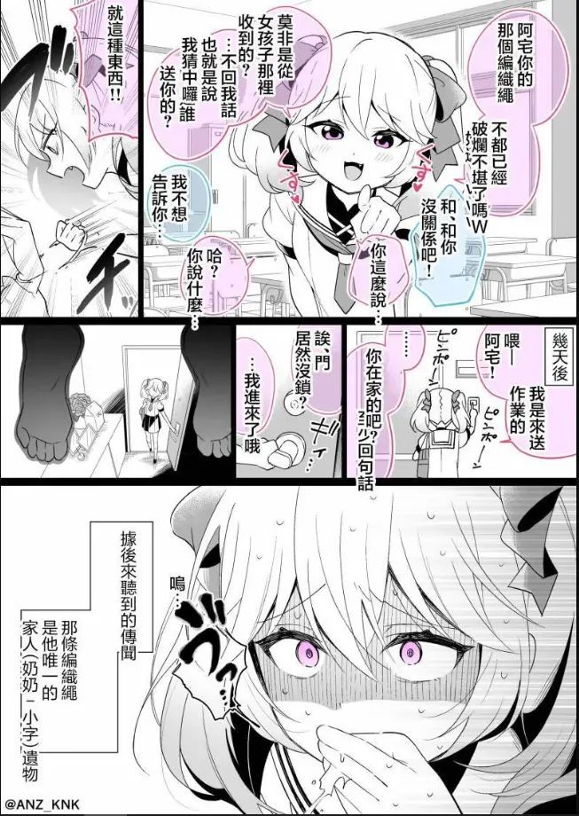 漫画