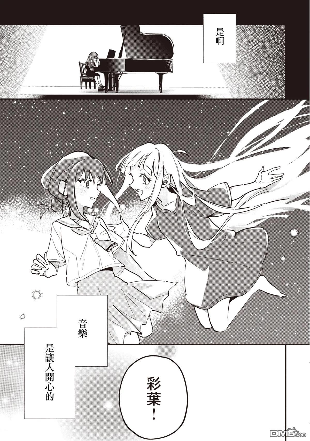 百合,超かぐや姫