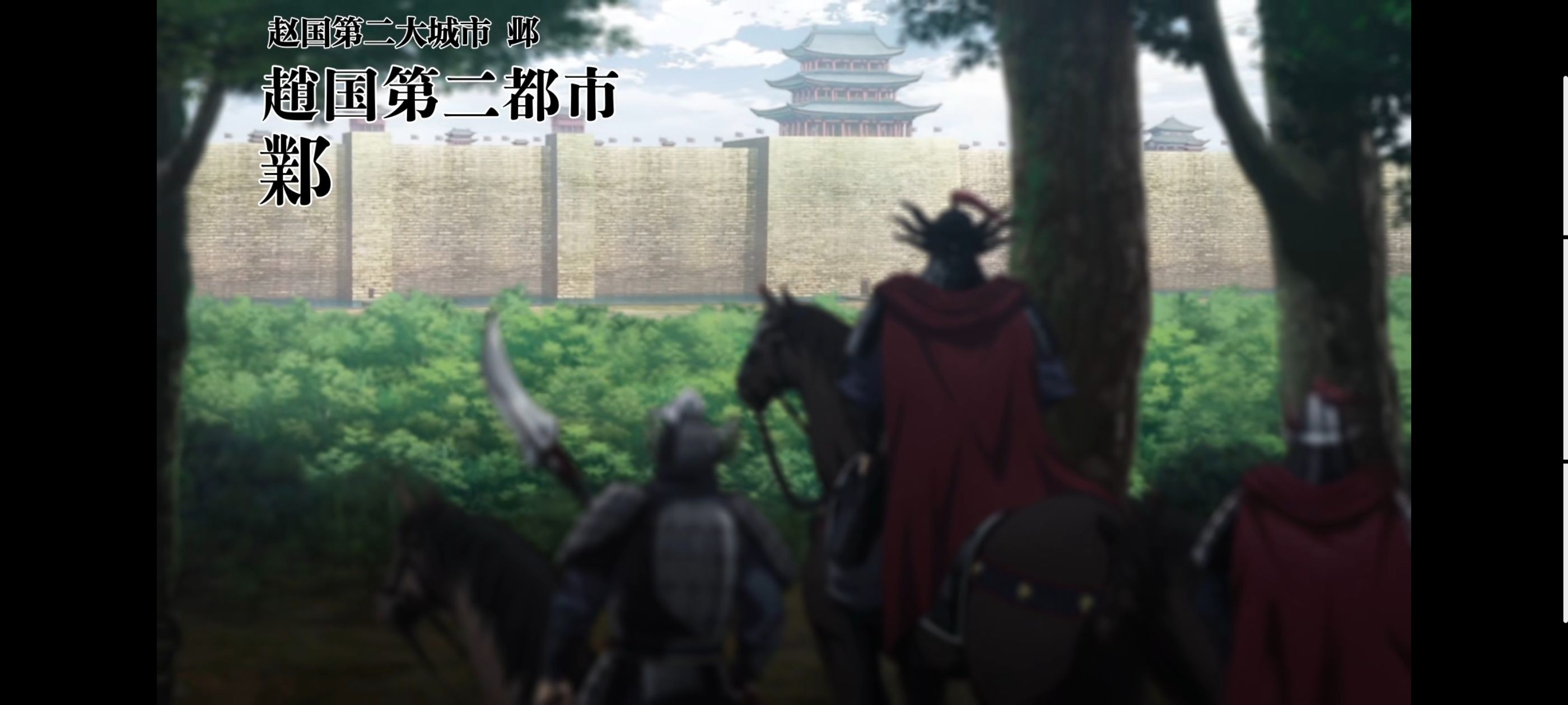 王者天下,动画,动漫,番剧,ACG