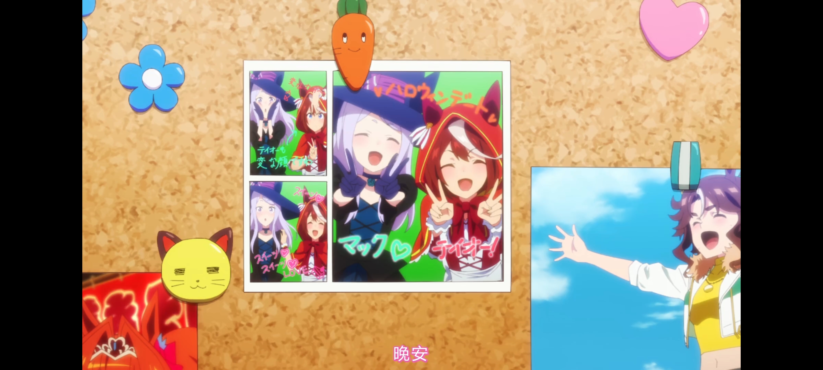 赛马娘,赛马娘第二季,赛马娘PrettyDerby,动画,动漫,番剧,二次元,ACG