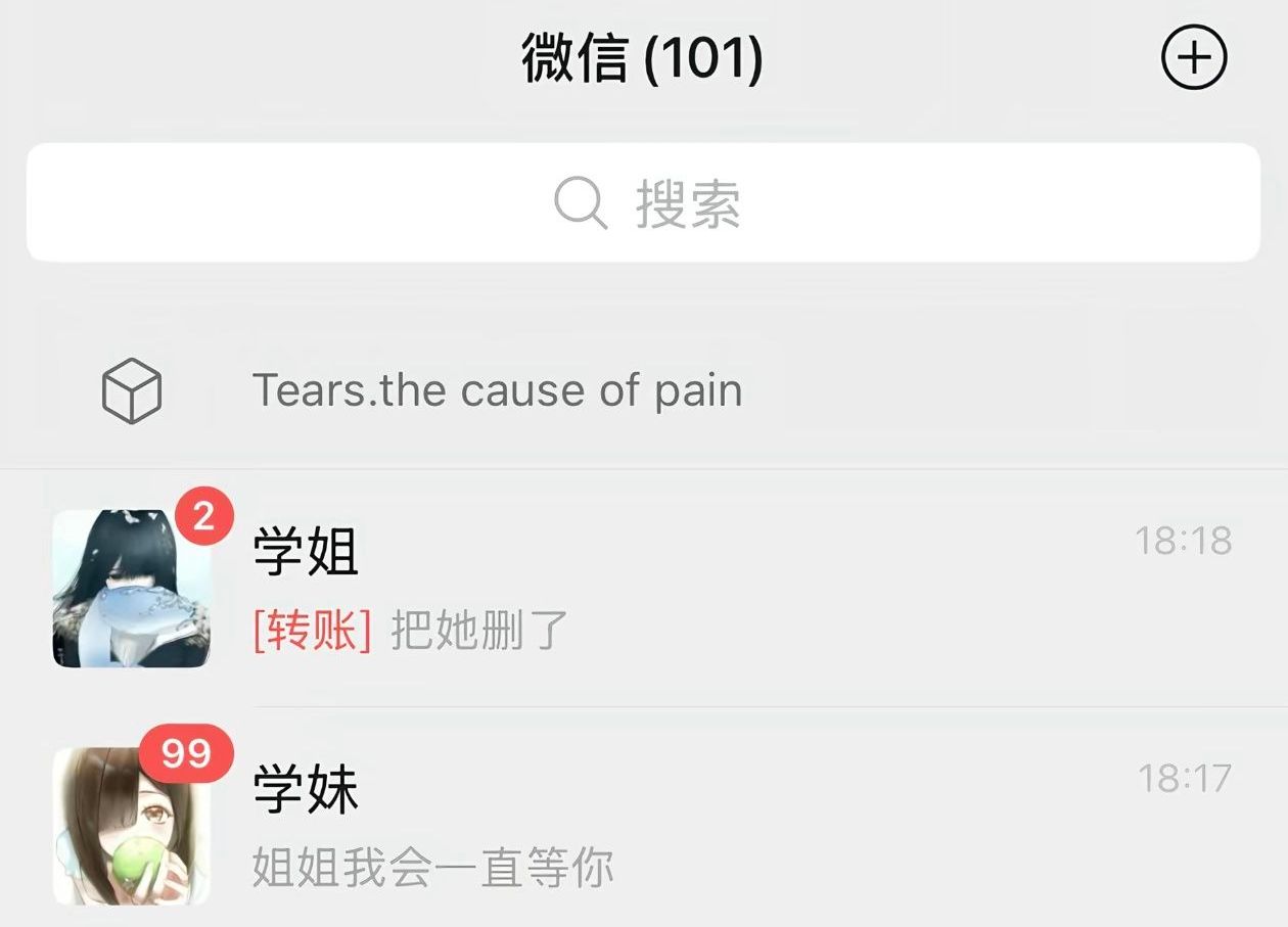 吊图,搞笑,日常