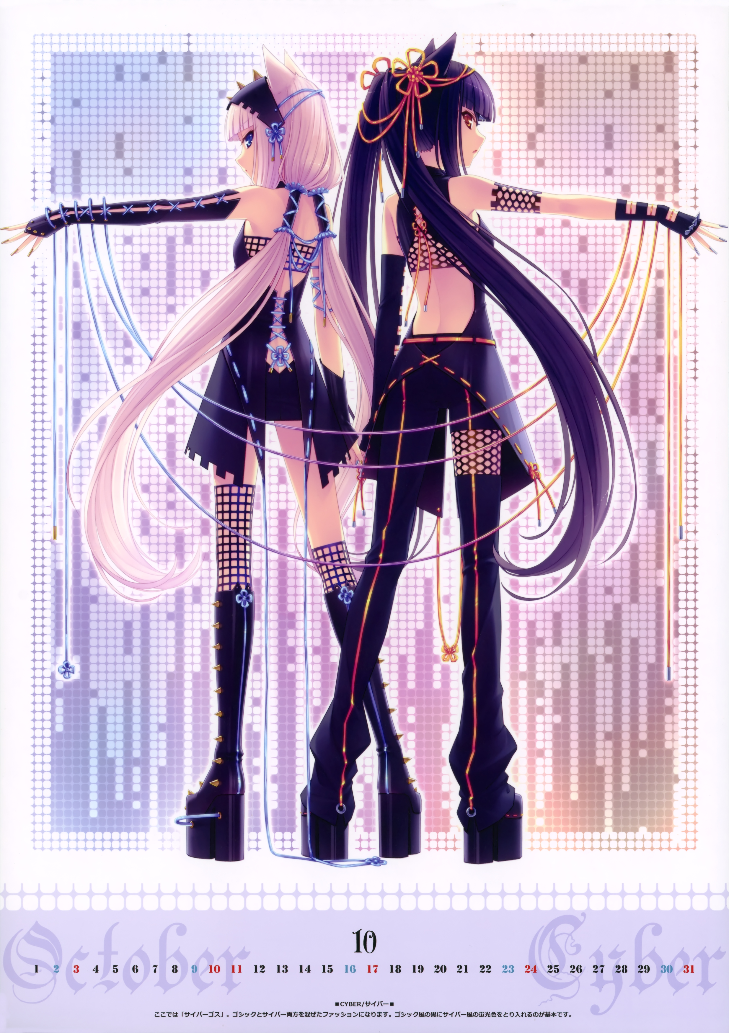 绘画,C77,NEKO WORKs,Sayori,Chocola,Vanilla,猫娘乐园,巧克力,香子兰,NEKO BIBLE