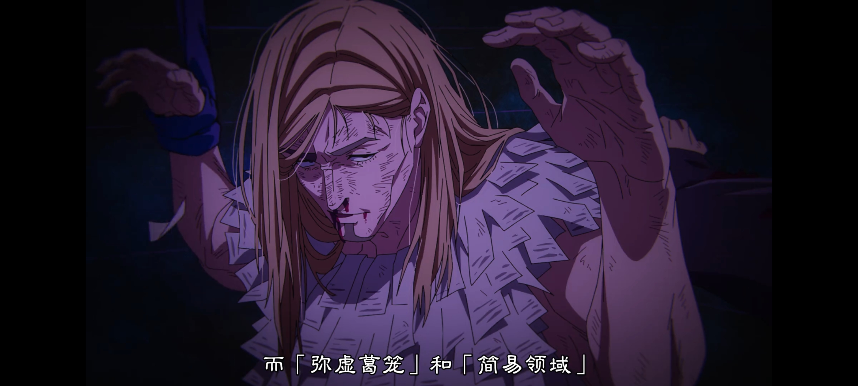 咒术回战,死灭回游,动画,动漫,番剧,ACG,二次元