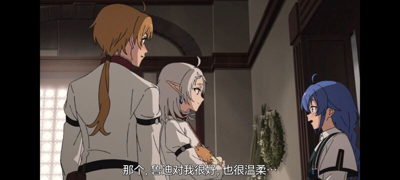 无职转生,无职转生到了异世界就拿出真本事,动画,动漫,番剧,异世界,二次元,日漫,ACG