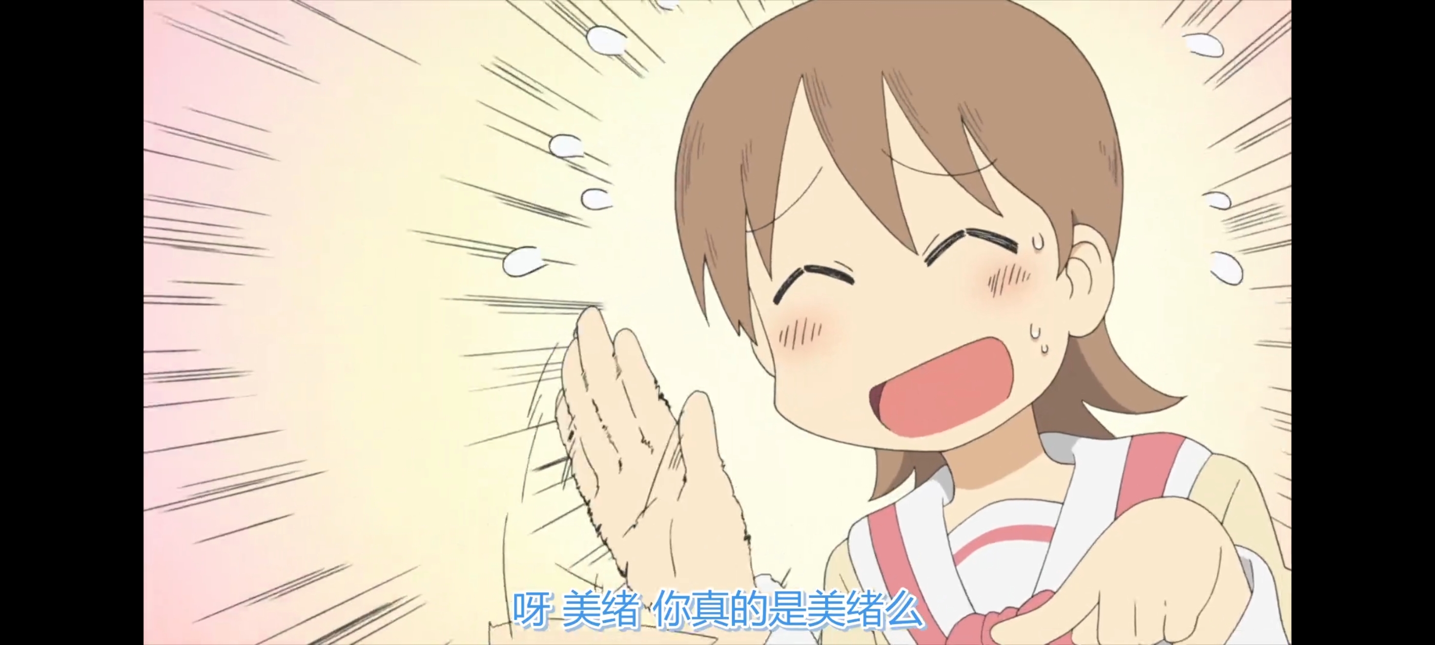 日常,动画,动漫,番剧,ACG,二次元