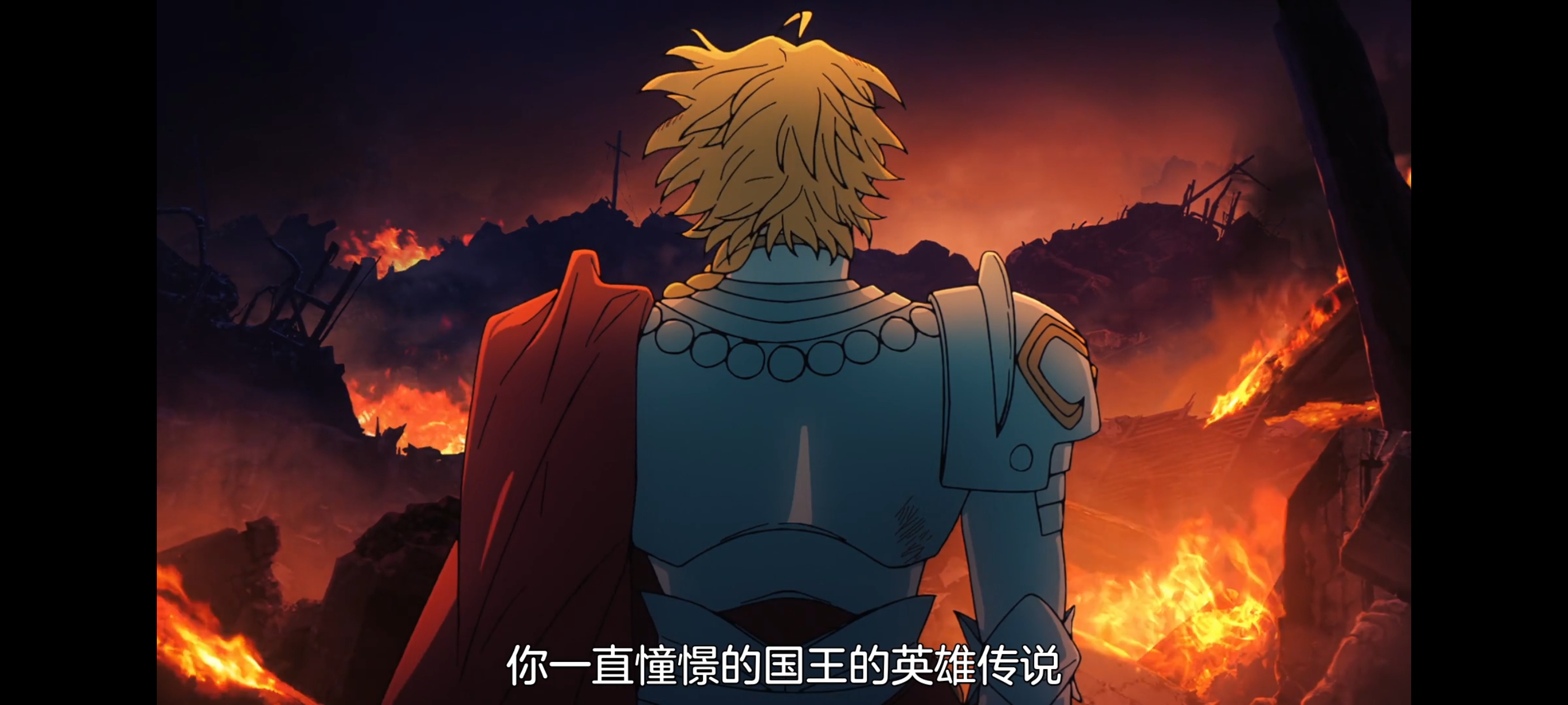 FATE,命运奇异赝品,FatestrangeFake,动画,动漫,番剧,二次元,ACG