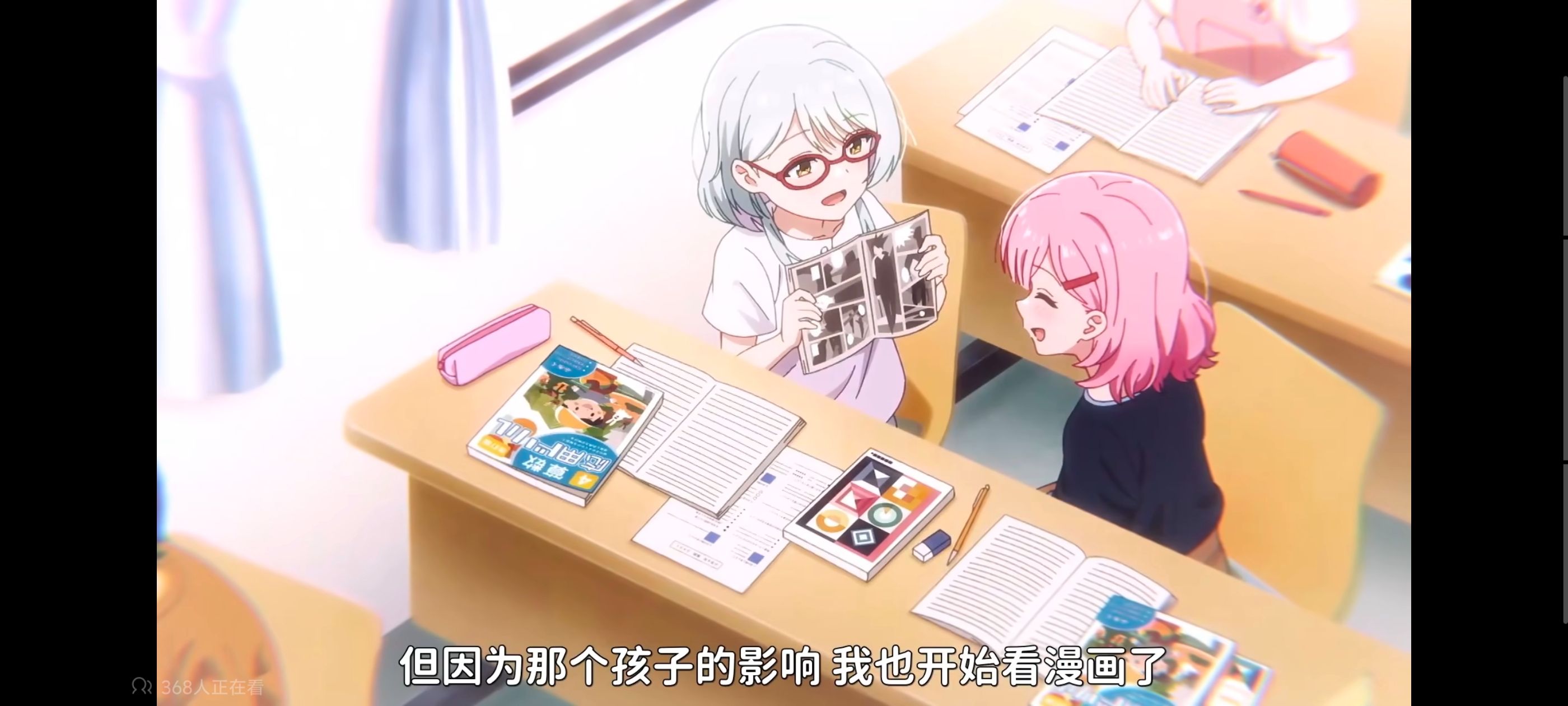 我怎么可能成为你的恋人不行不行,百合,百合动漫,动画,动漫,番剧,ACG