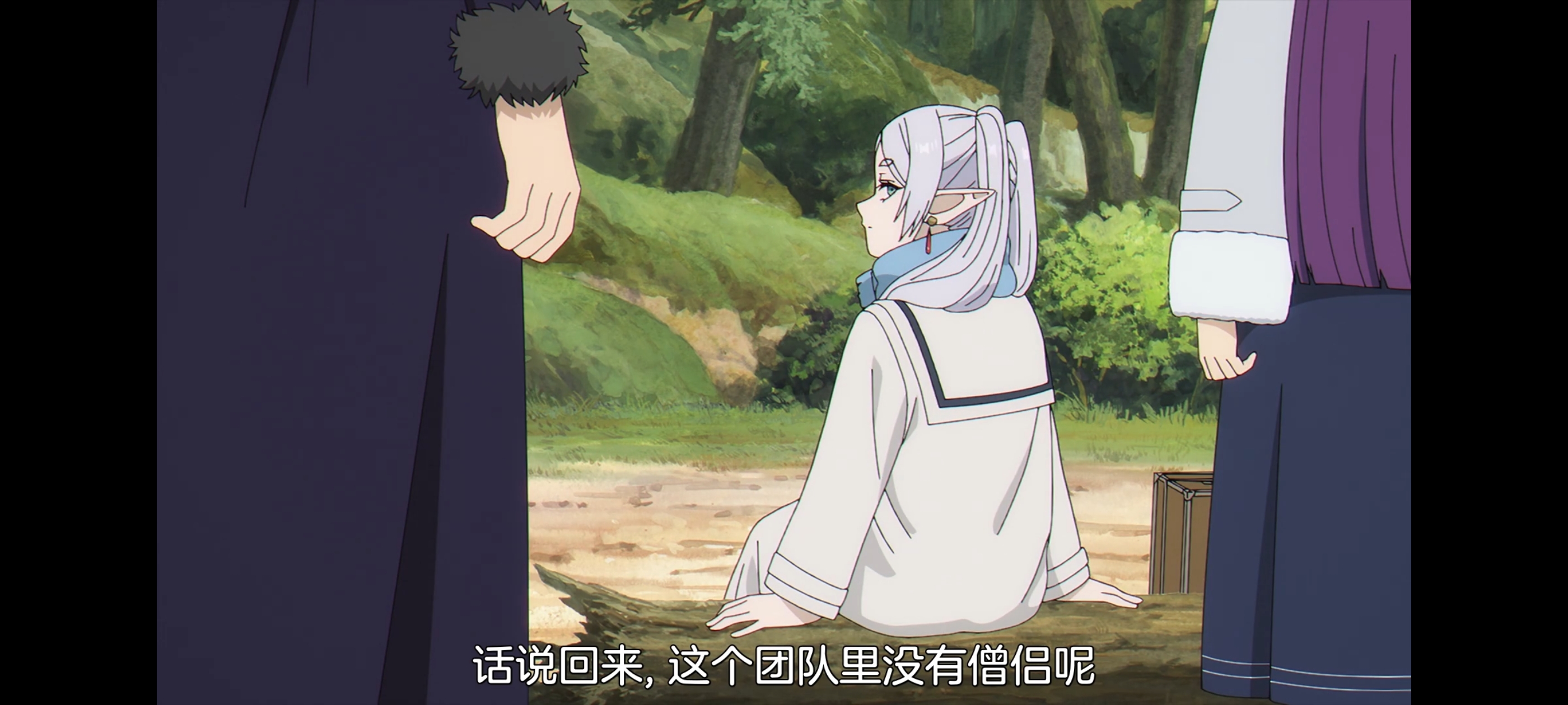 葬送的芙莉莲,动画,动漫,番剧,ACG,二次元