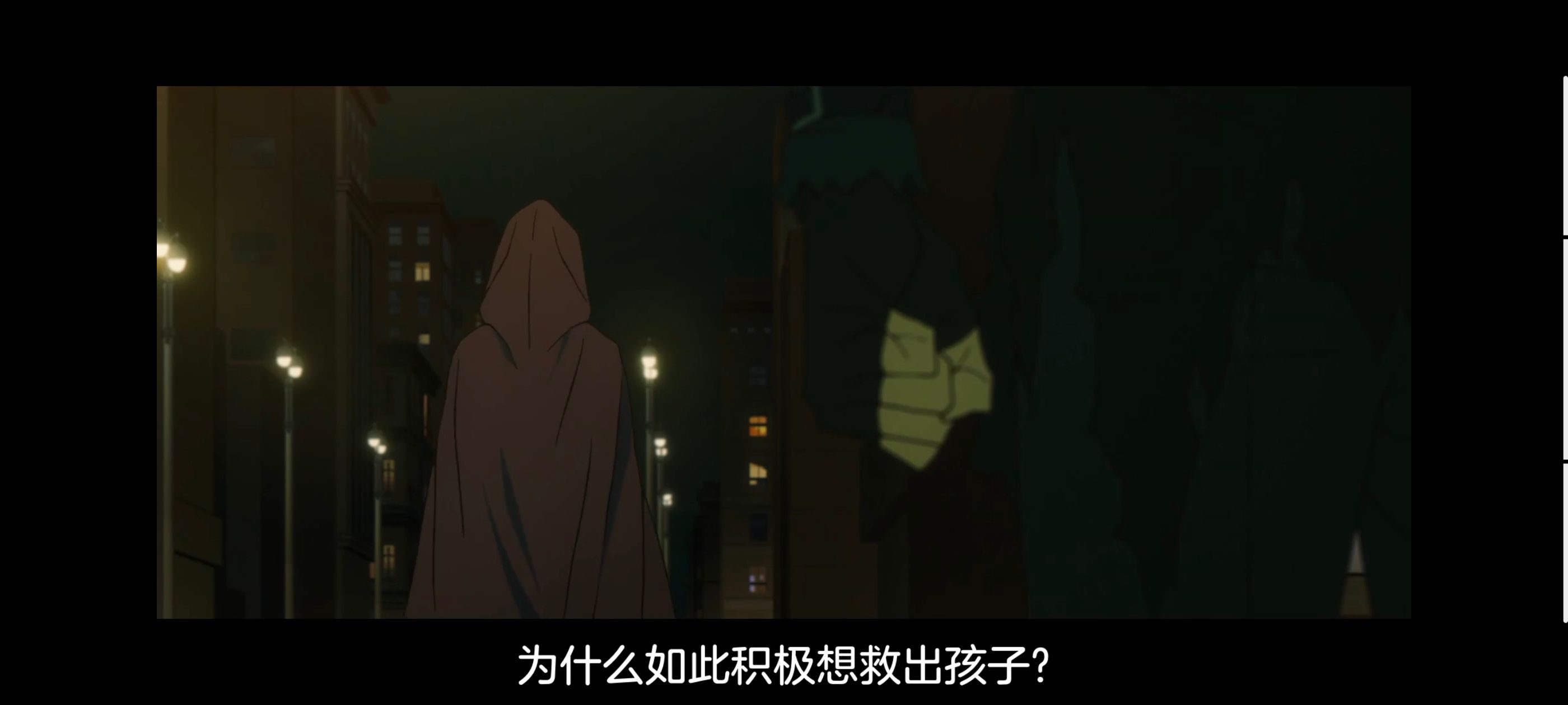 命运奇异赝品,FATE,FatestrangeFake,动画,动漫,番剧,二次元,ACG