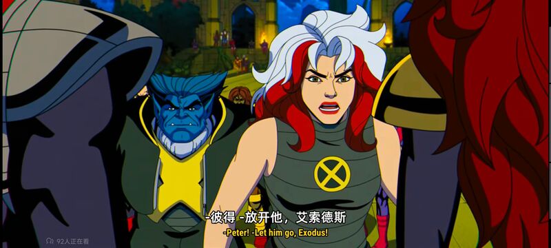 X战警,动画,动漫,美漫,超级英雄,漫威,番剧,ACG