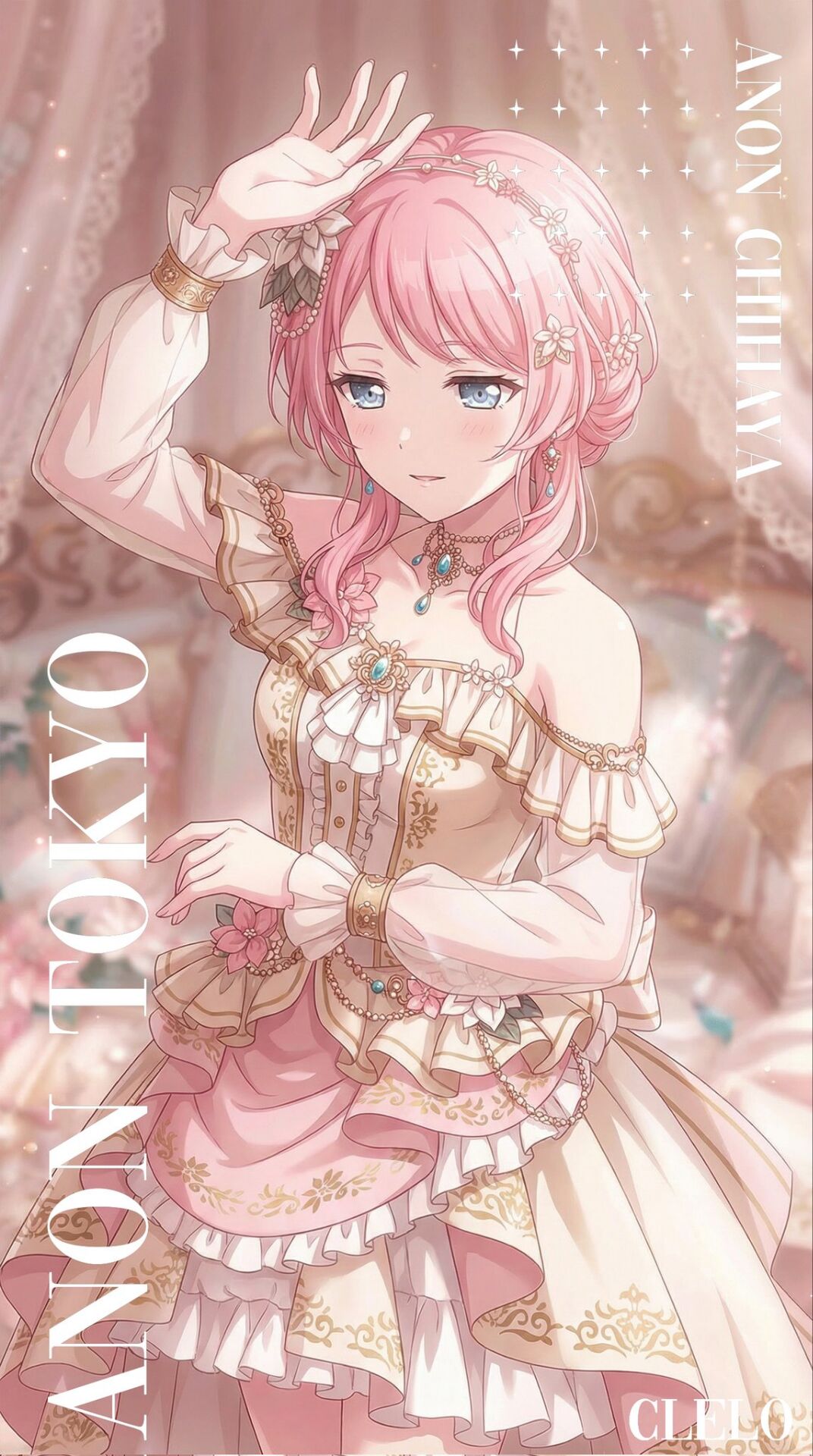 千早爱音,粉色奶龙,奶龙