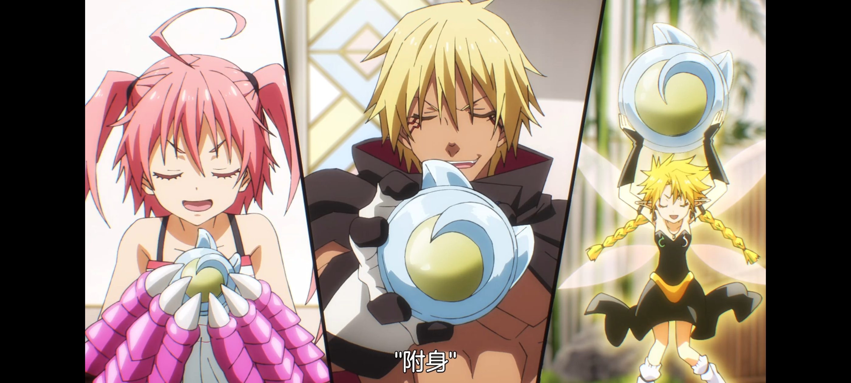 关于我转生变成史莱姆这档事,动画,动漫,番剧,ACG,二次元