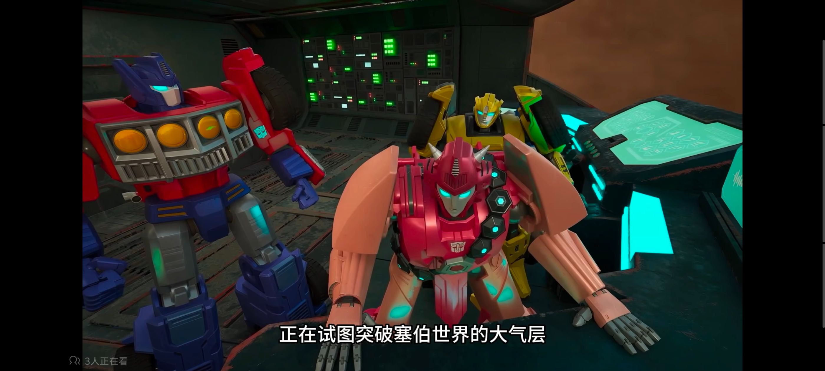 变形金刚,变形金刚赛博世界,动画,动漫,番剧,ACG