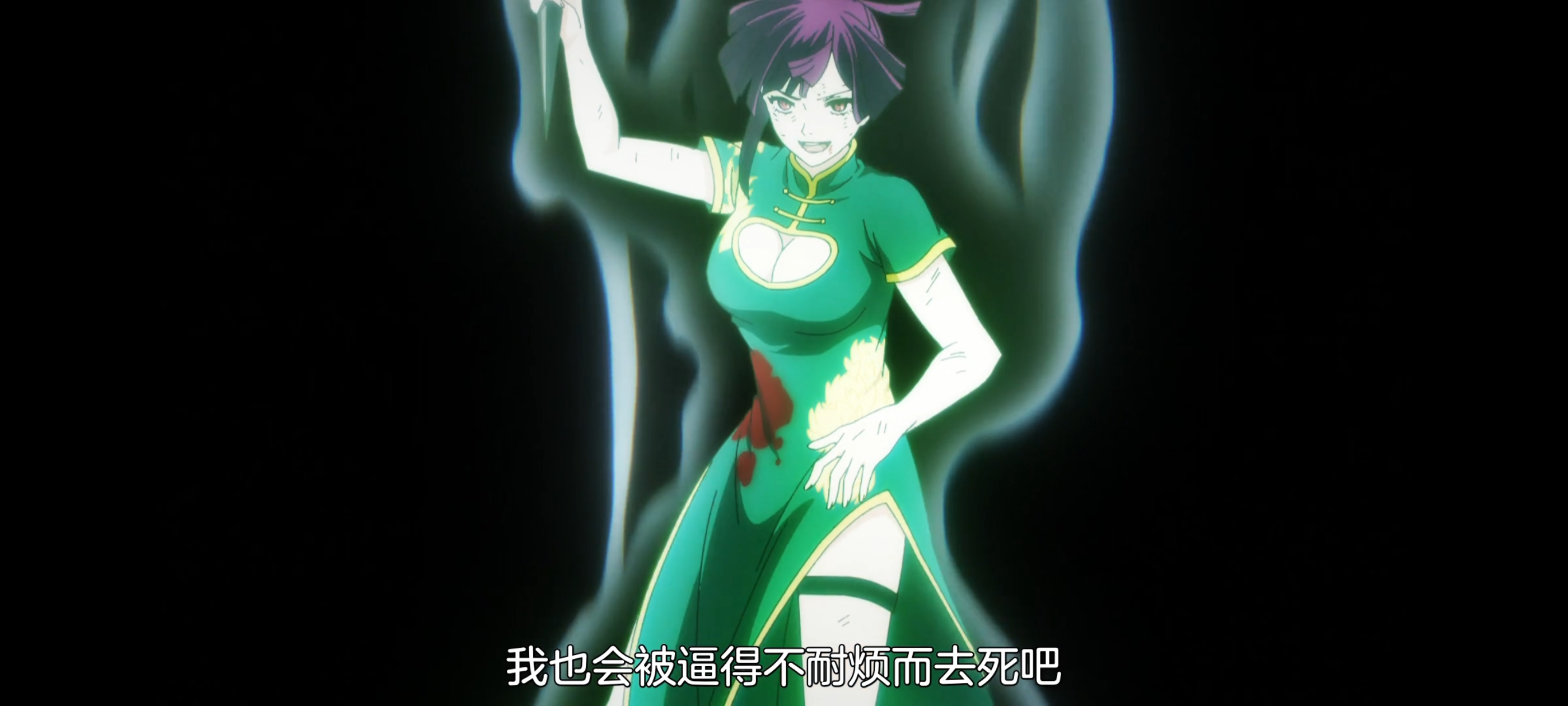 地狱乐,动画,动漫,番剧,二次元,ACG