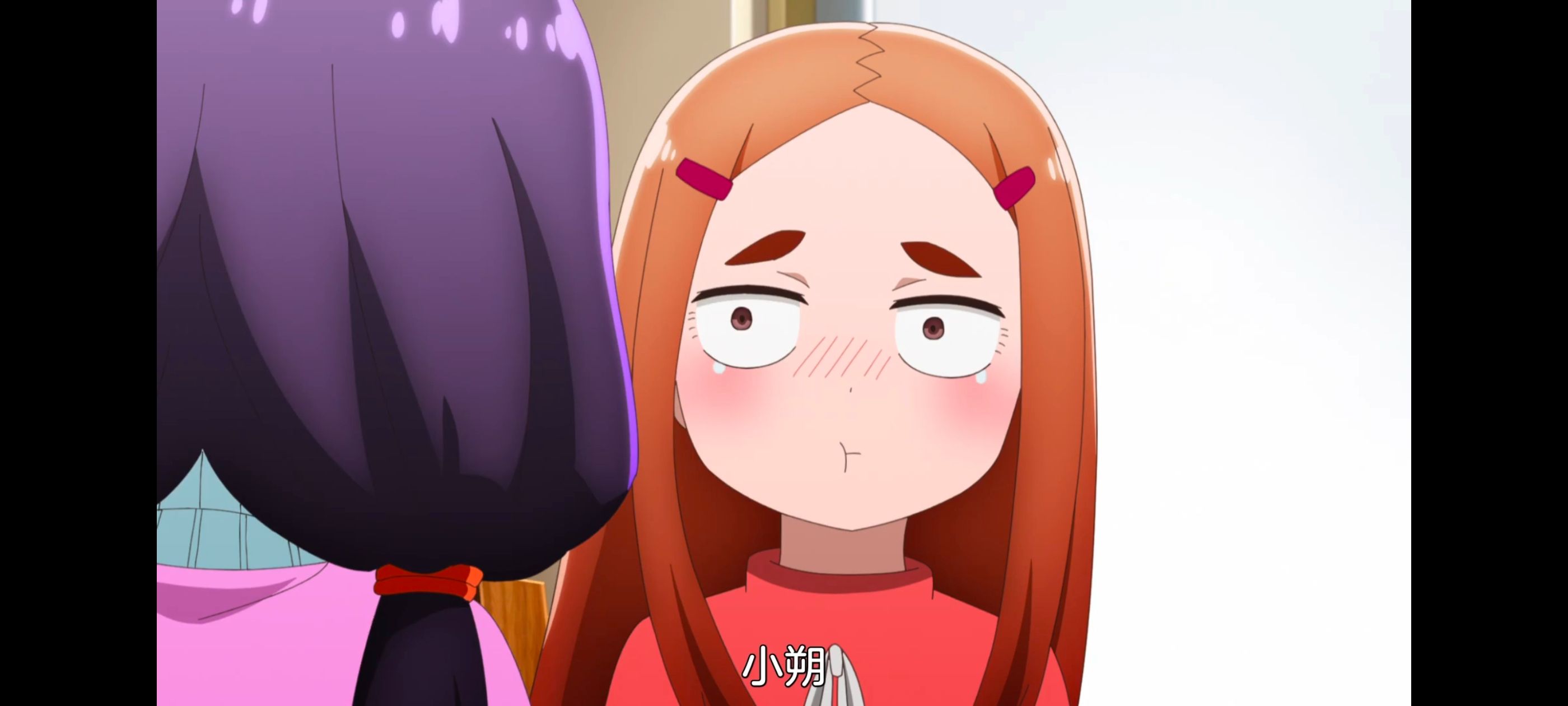 神八小妹并不可怕,小伽椰并不可怕,动画,动漫,番剧,二次元,ACG