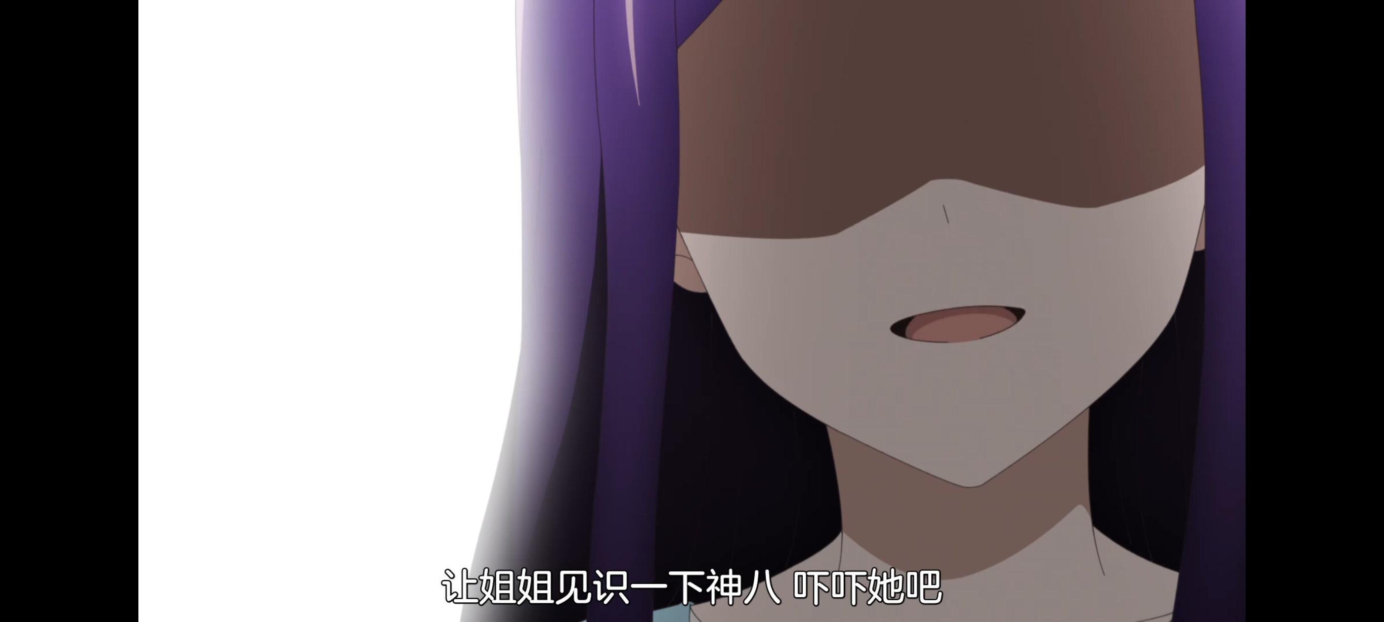 神八小妹并不可怕,小伽椰并不可怕,动画,动漫,番剧,二次元,ACG