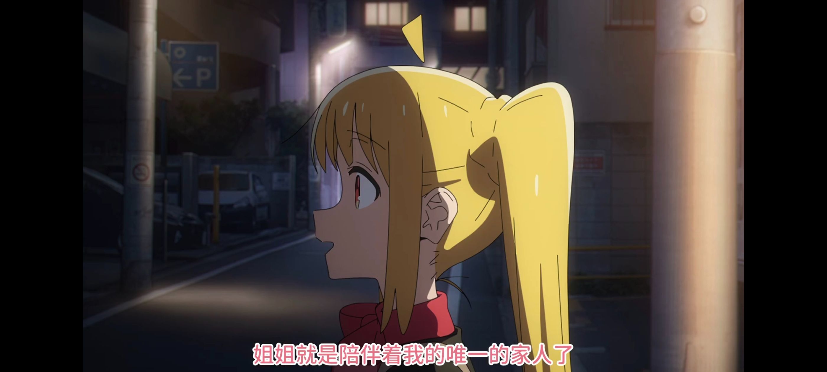 孤独摇滚,动画,动漫,番剧,ACG