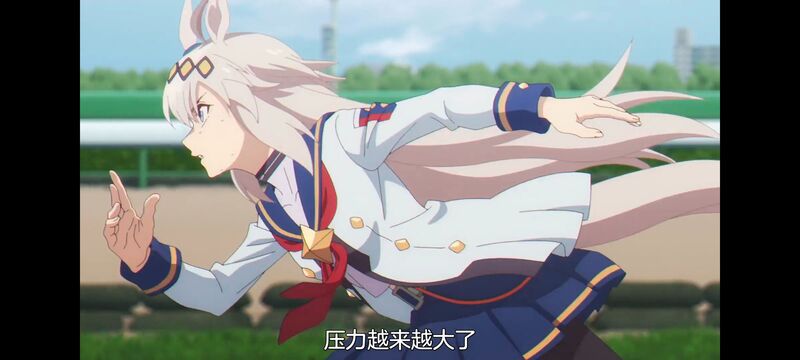 赛马娘,赛马娘PrettyDreby,芦毛灰姑娘,赛马娘芦毛灰姑娘,动画,动漫,番剧,ACG