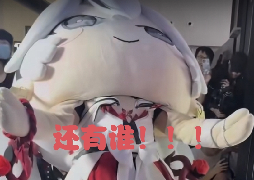 鸣潮,大头,椿,大傻椿,库洛