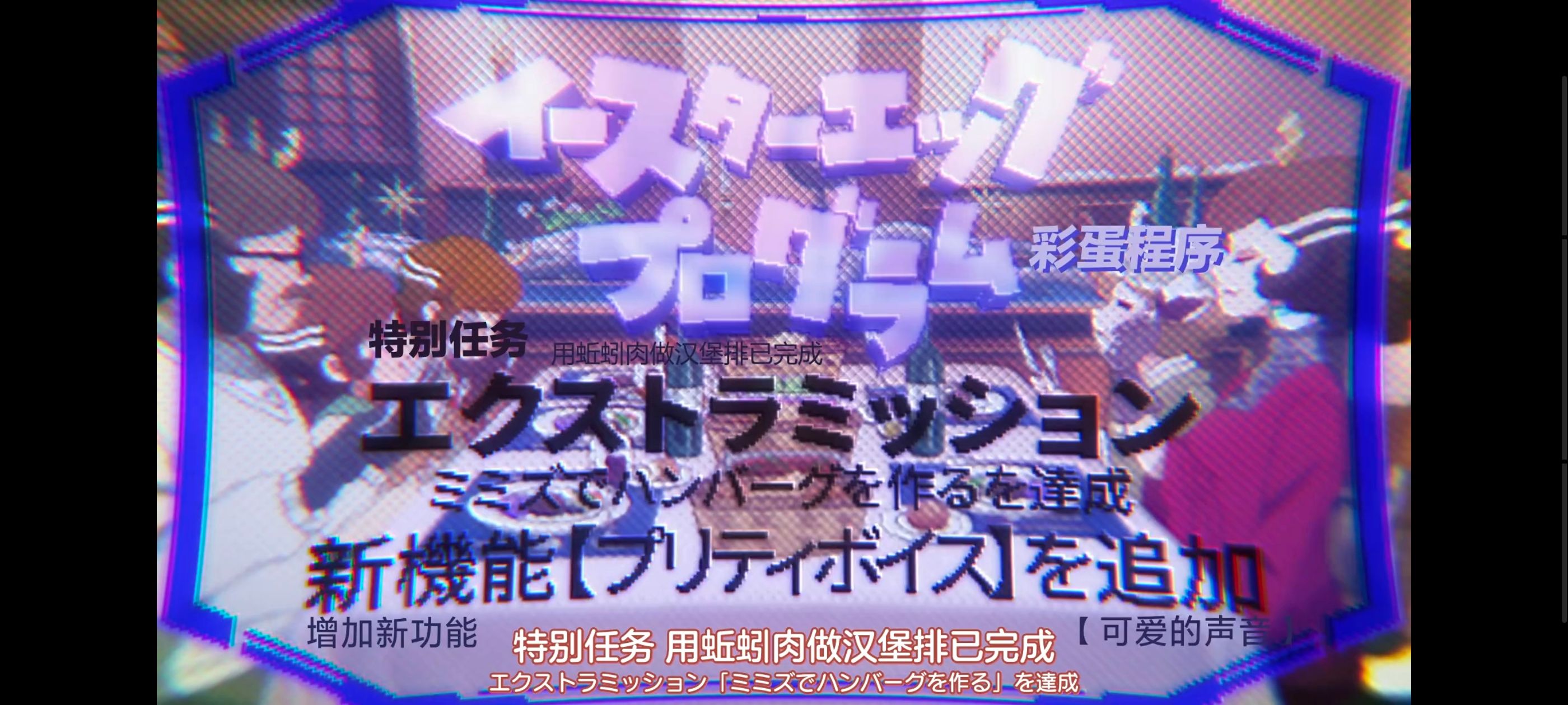 末日后酒店,启示录酒店,动画,动漫,番剧,ACG,二次元