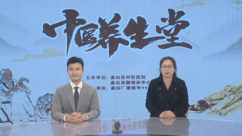 伪中医,蓝与白工作室,星空