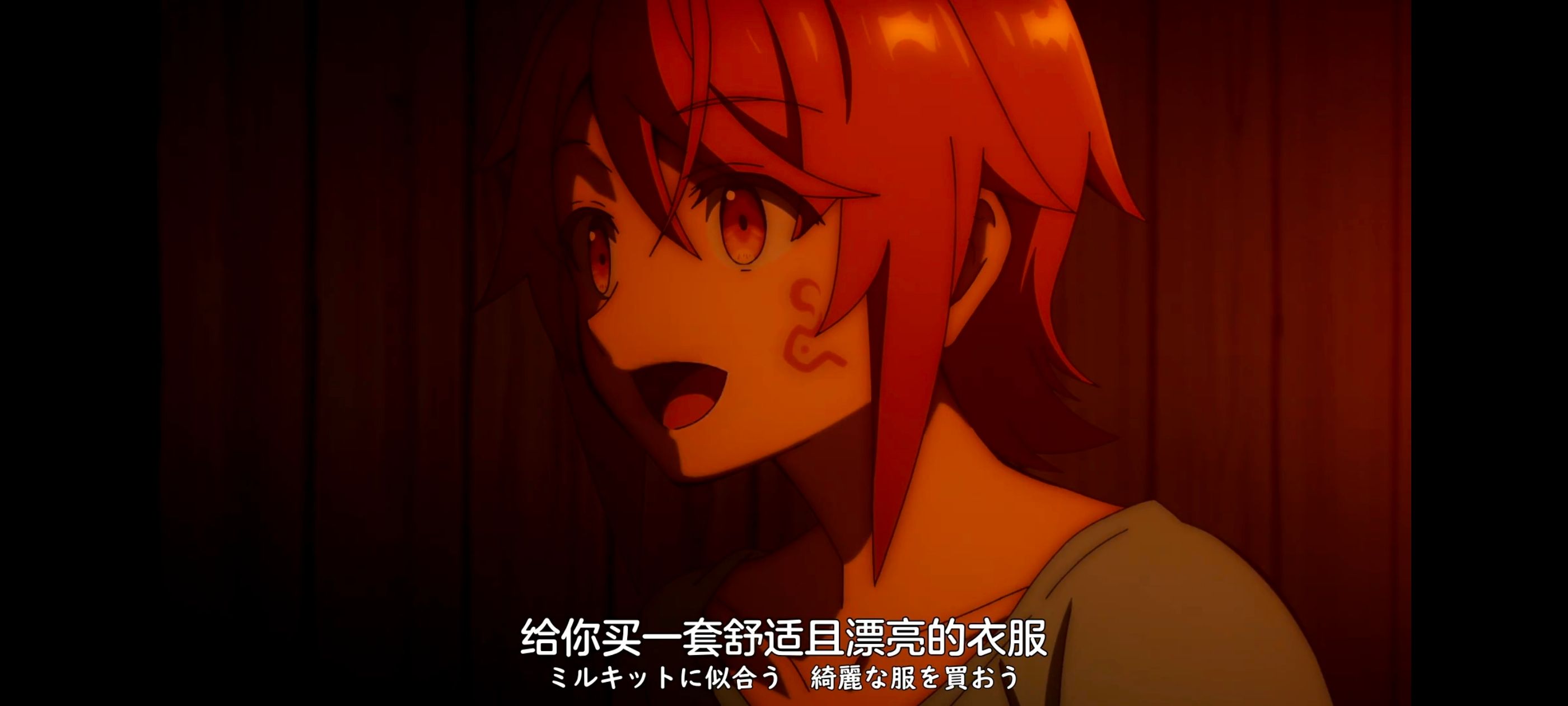 凭你也想讨伐魔王,你这种家伙别想打败魔王,百合,动画,动漫,番剧,ACG