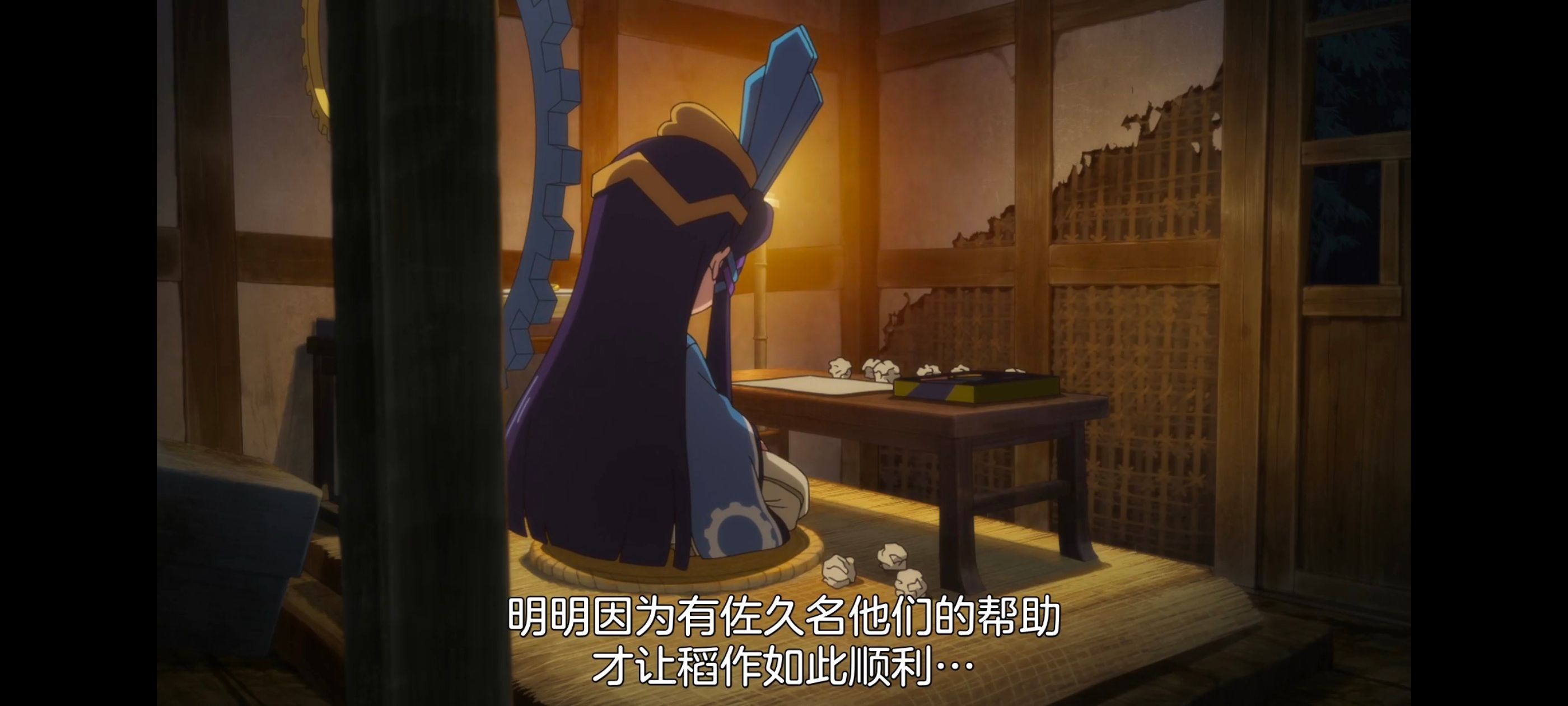 天穗之咲稻姬,心轮的稻作日记,动画,动漫,番剧,二次元,ACG