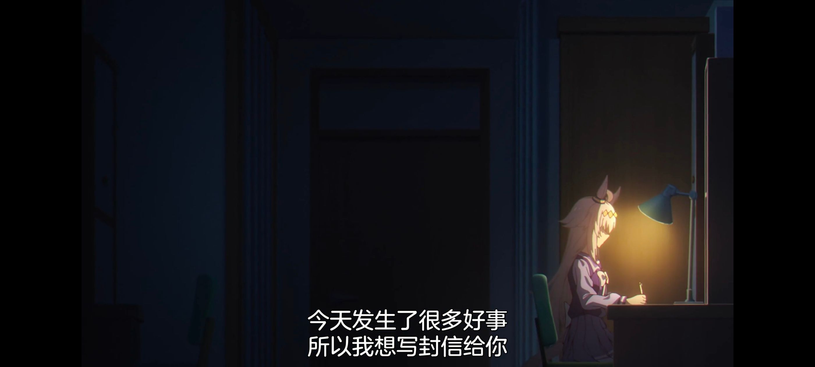 赛马娘,赛马娘PrettyDreby,芦毛灰姑娘,赛马娘芦毛灰姑娘,动画,动漫,番剧,ACG