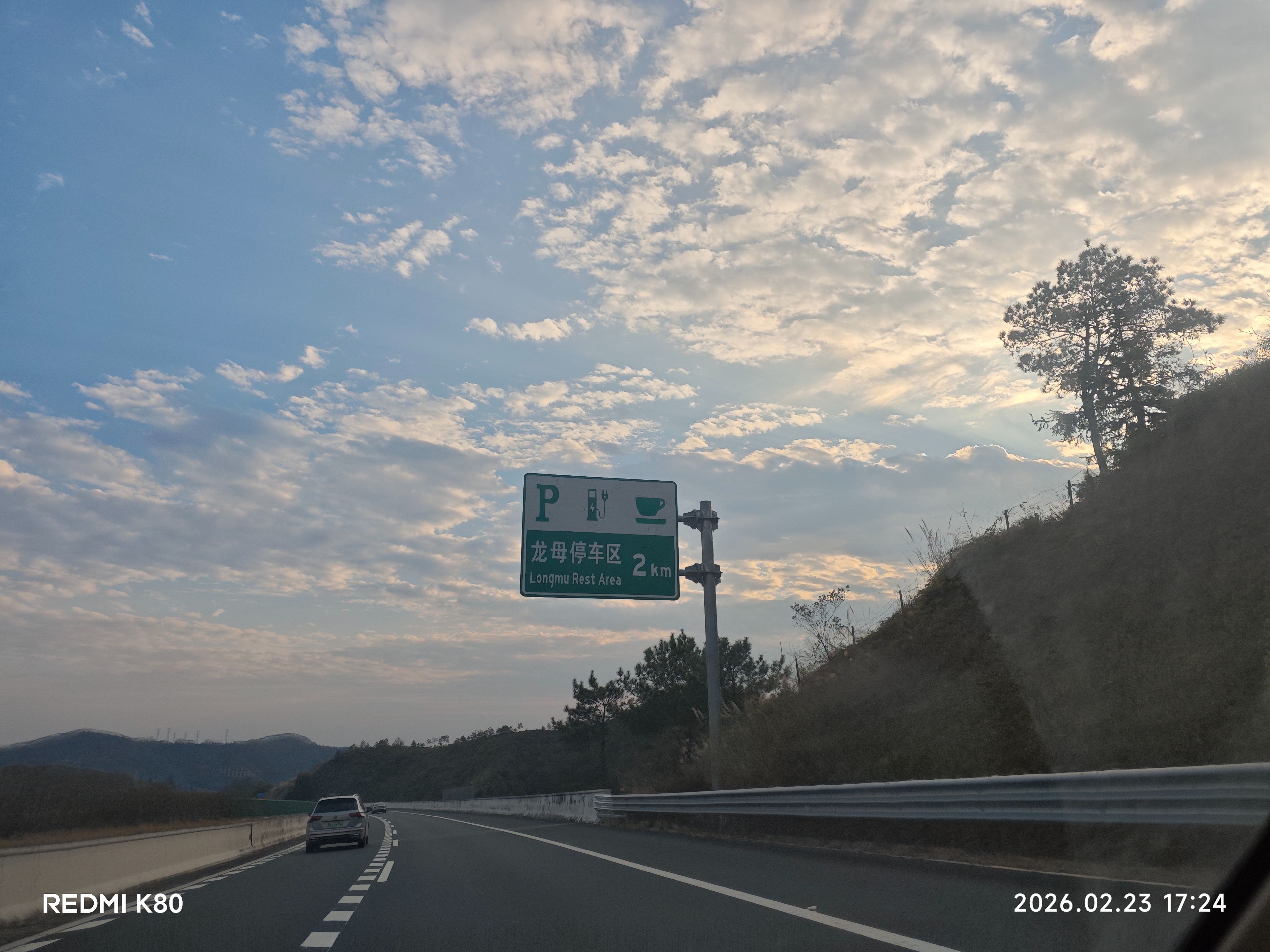 高速,广东高速,江西高速,高速公路