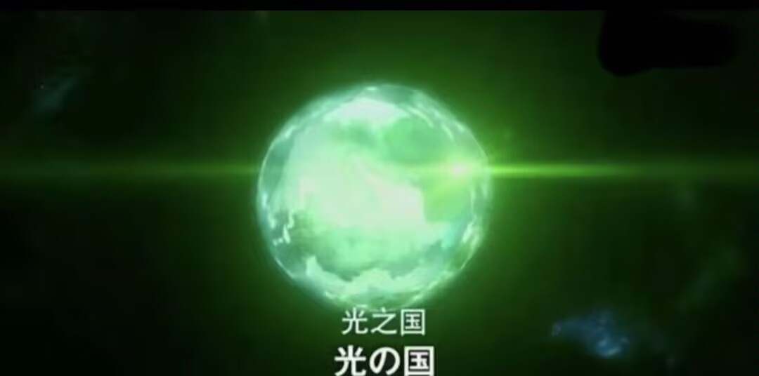 光之国,超级巨星