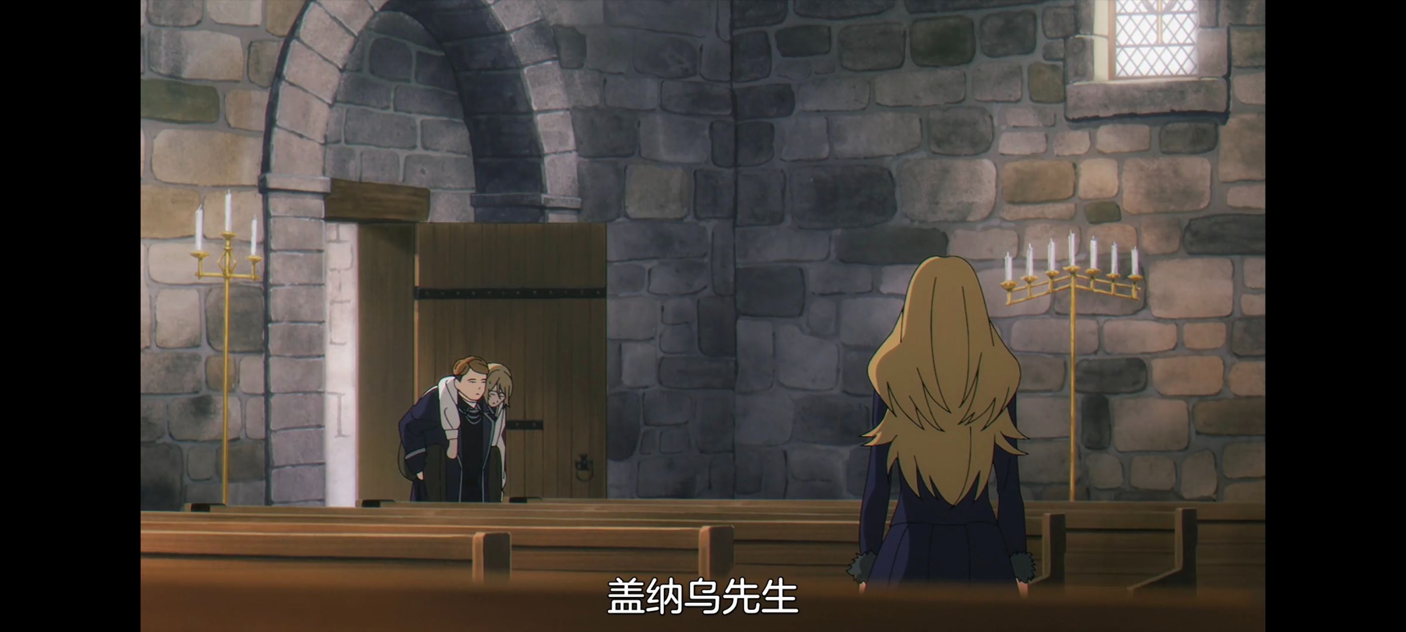 葬送的芙莉莲,动画,动漫,番剧,二次元,ACG