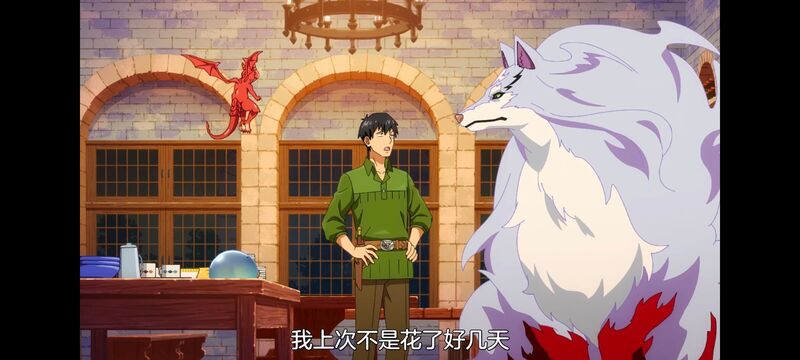 网购技能开启异世界美食之旅,拥有超常技能的异世界流浪美食家,动画,动漫,番剧,ACG