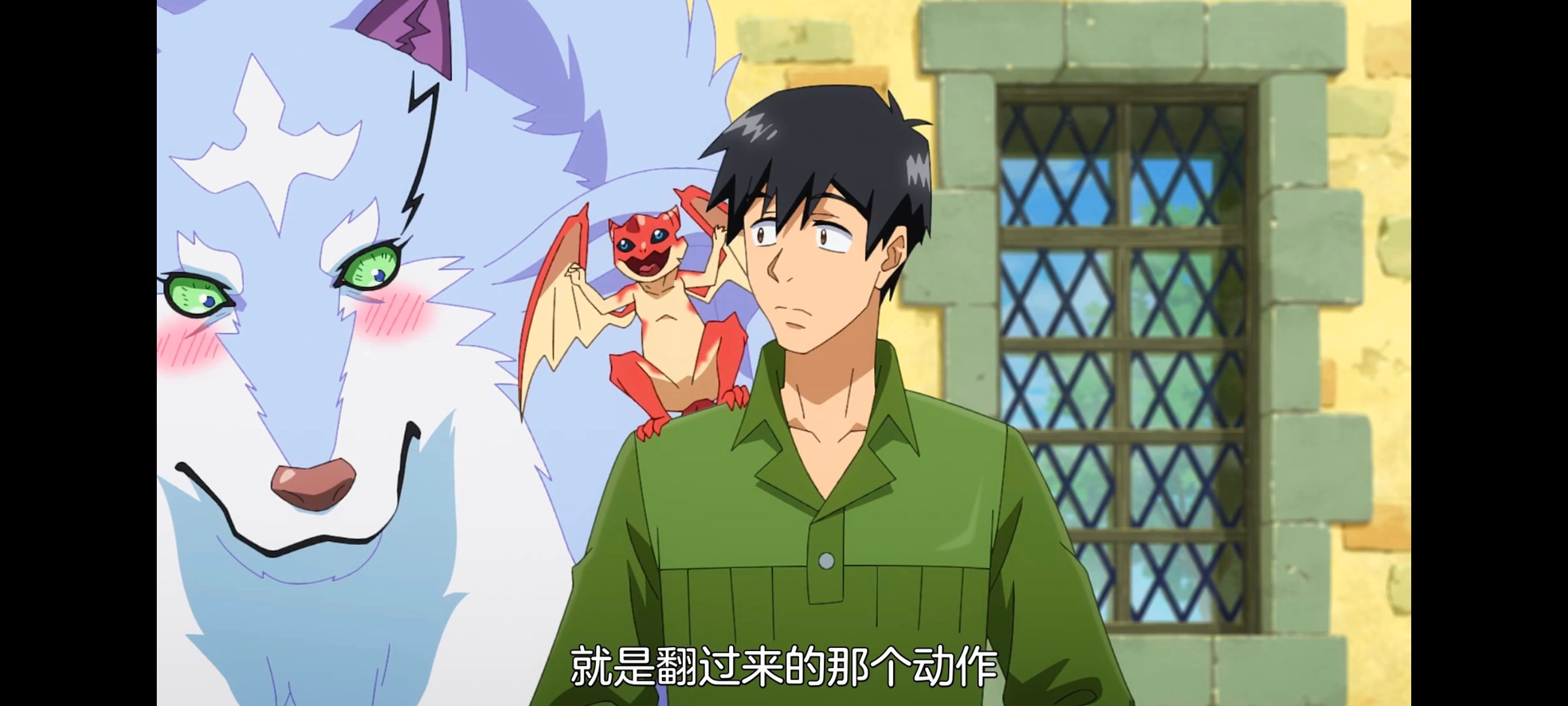 网购技能开启异世界美食之旅,拥有超常技能的异世界流浪美食家,动漫,动画,番剧,ACG