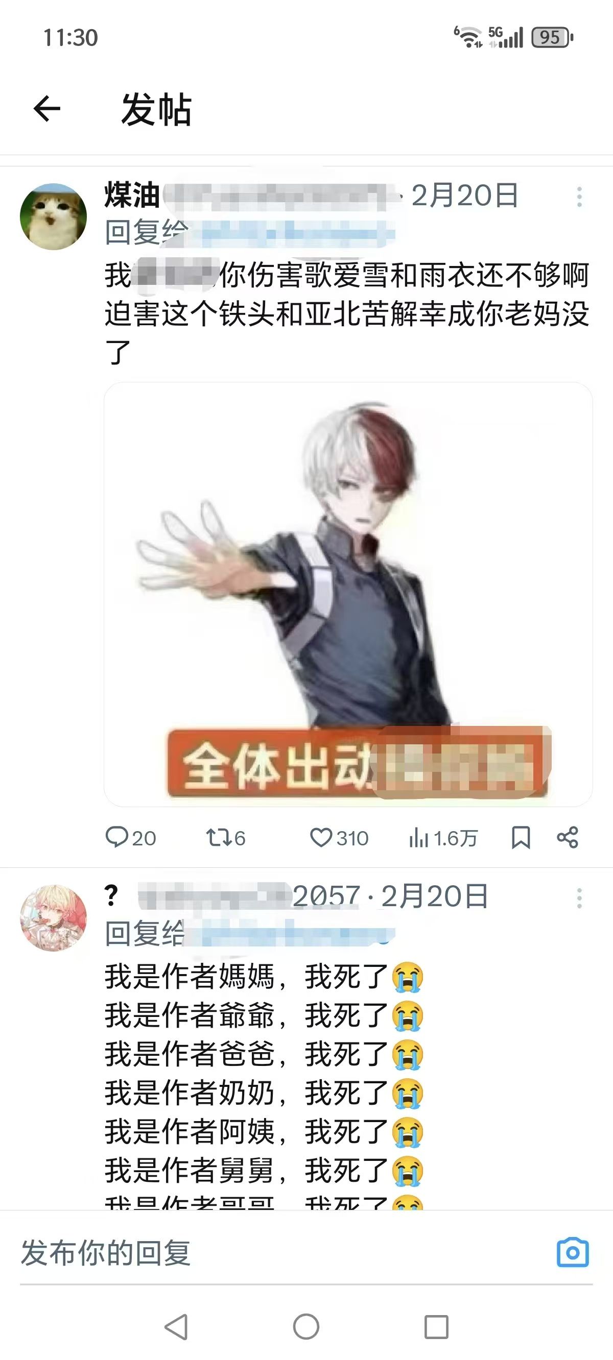 新闻,抽象,飞天意大利面神教,圣喵教会,意面抽象日报,圣面通讯社