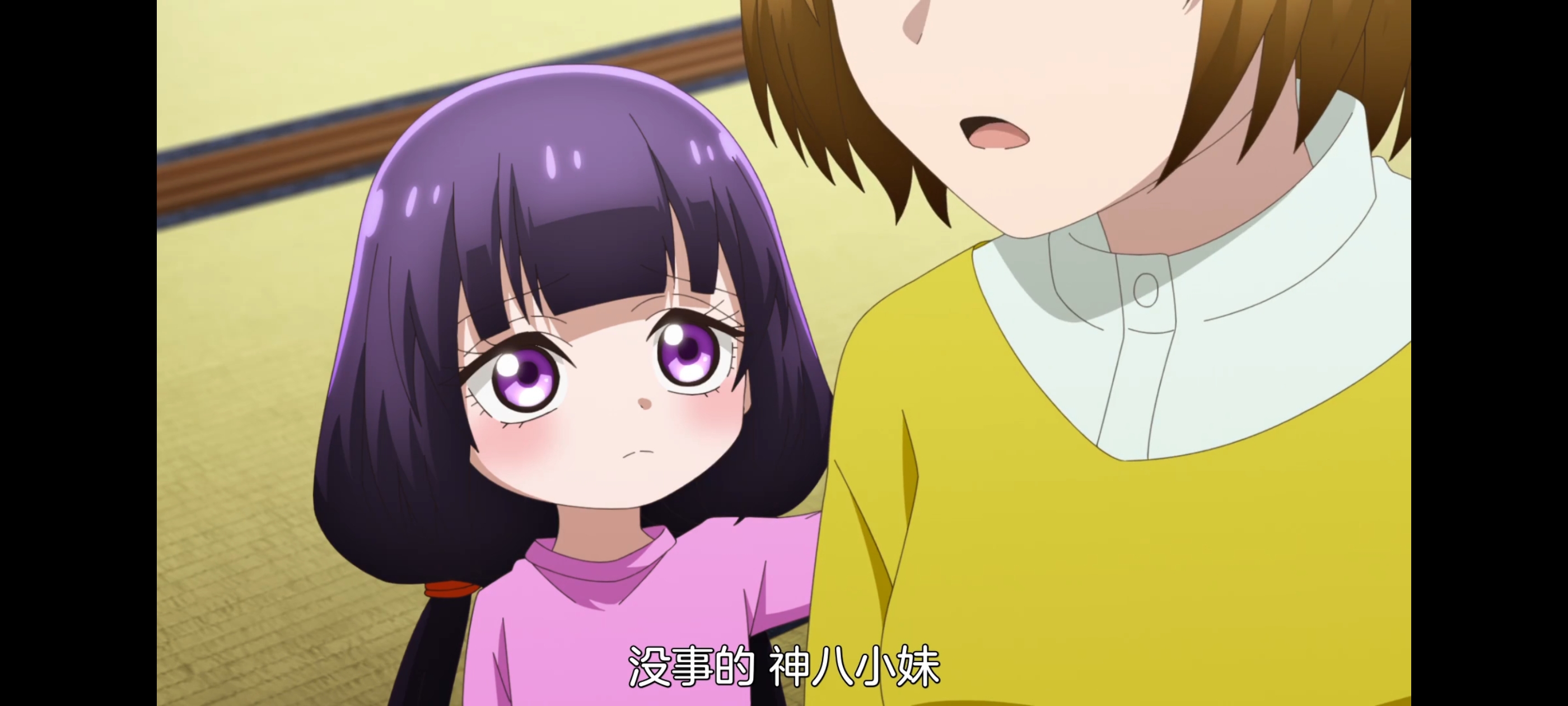 神八小妹并不可怕,小伽椰并不可怕,动画,动漫,番剧,二次元,ACG
