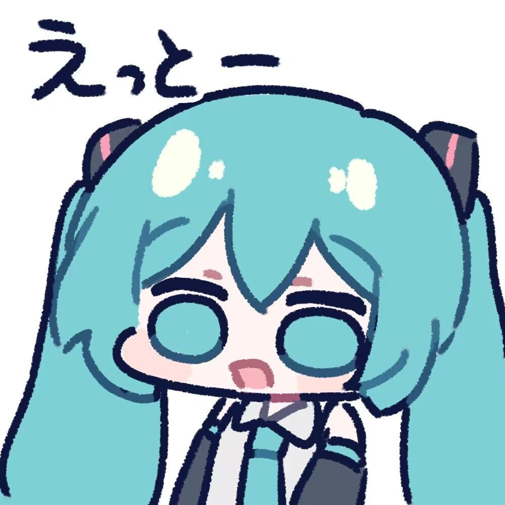 初音未来,表情包
