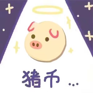 栗悟饭とカメハメ波,猪猪占领地球