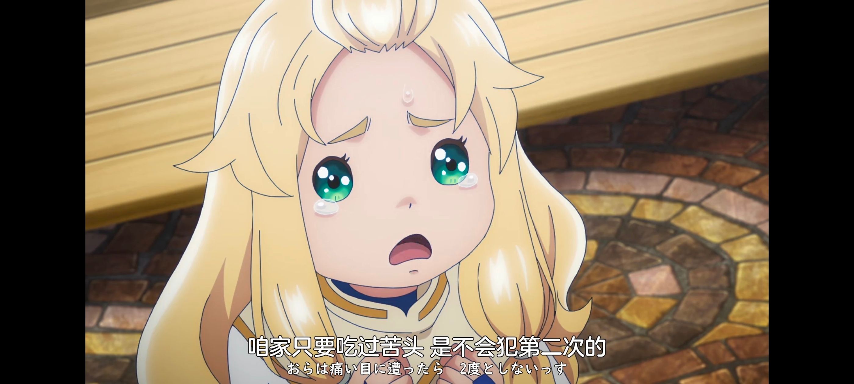 凭你也想讨伐魔王,你这种家伙别想打败魔王,动画,动漫,番剧,ACG