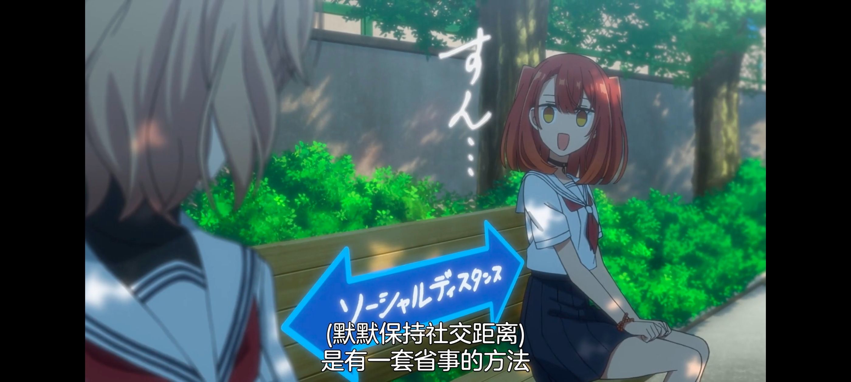 想吃掉我的非人少女,对我垂涎欲滴的非人少女,百合,百合动漫,动画,动漫,番剧,ACG