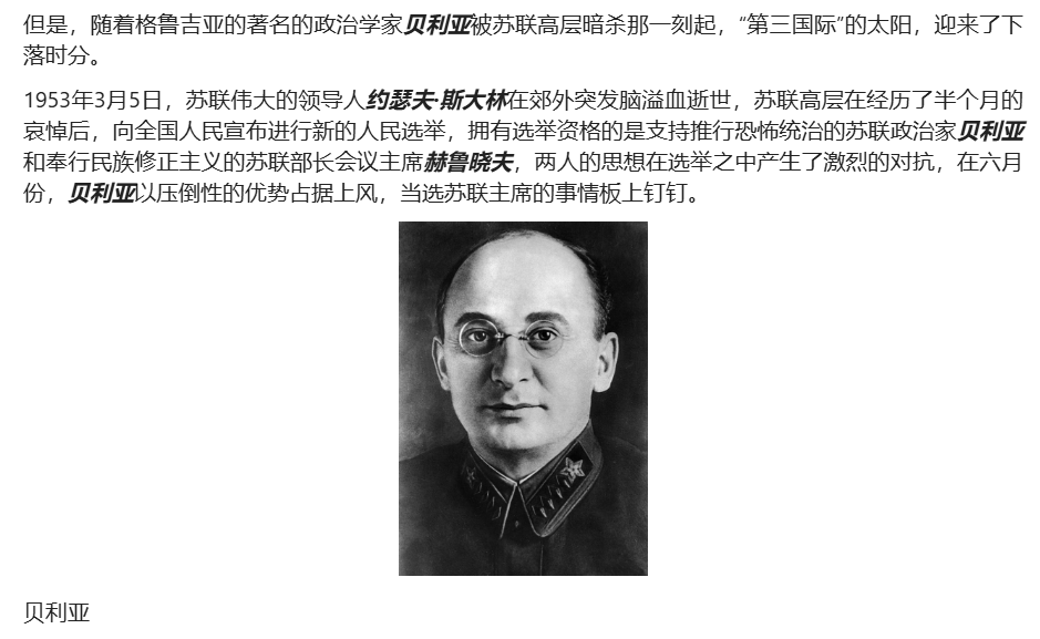 架空世界,苏联,原创,原创小说