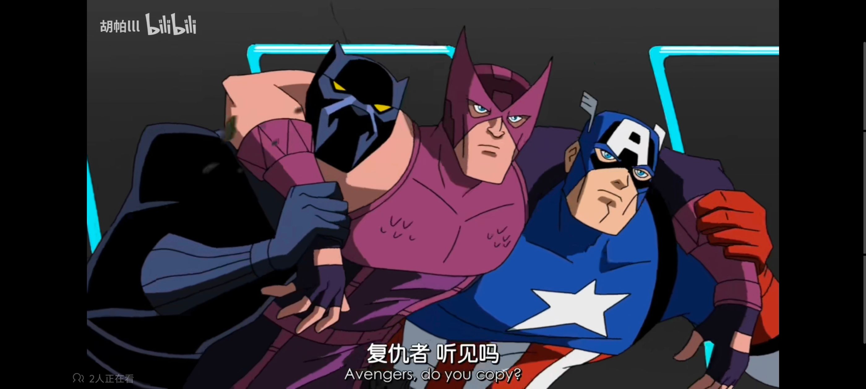 复仇者世上最强英雄组合,复仇者联盟,超级英雄,漫威,动画,番剧,动漫,ACG