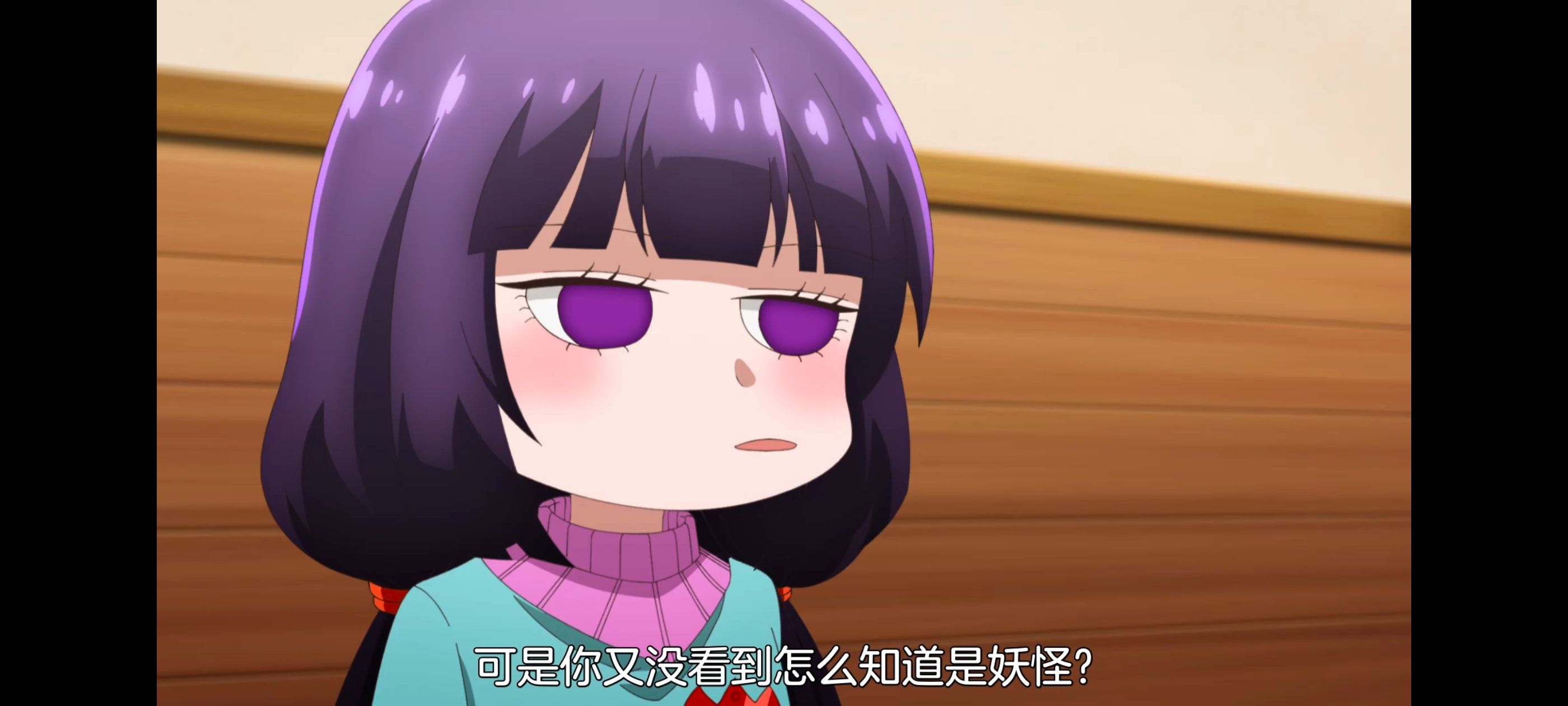 小伽椰并不可怕,神八小妹不可怕,动画,动漫,番剧,ACG