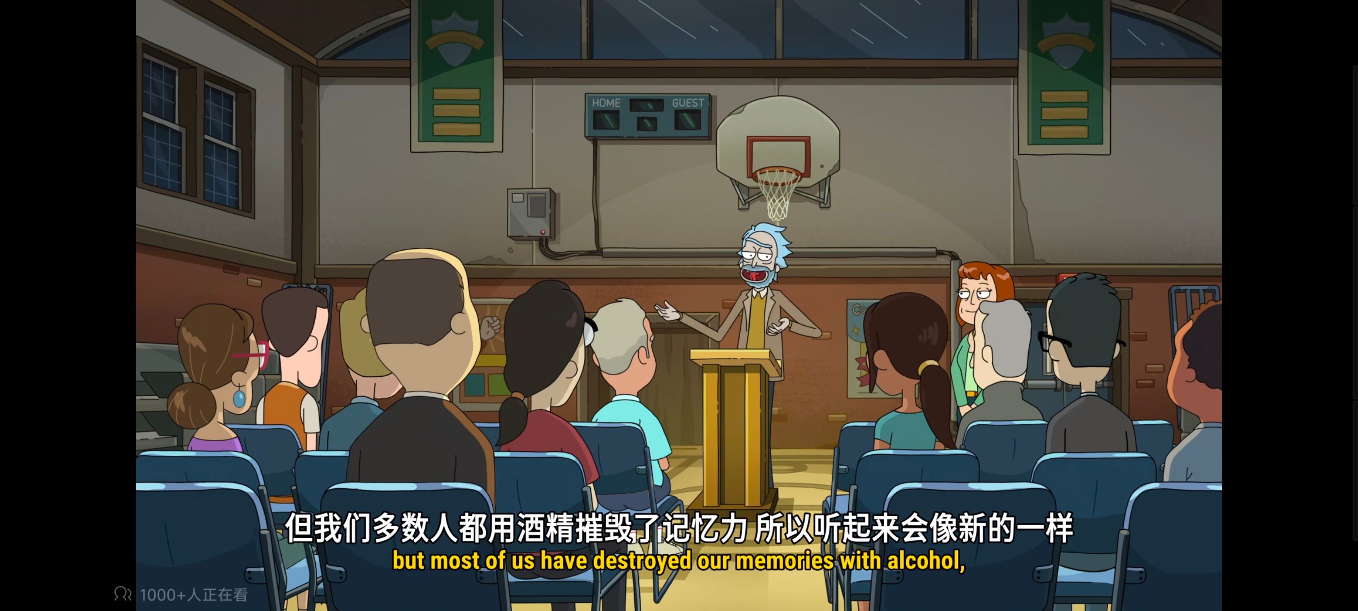 瑞克和莫蒂,瑞克与莫蒂,美漫,动画,动漫,番剧,ACG